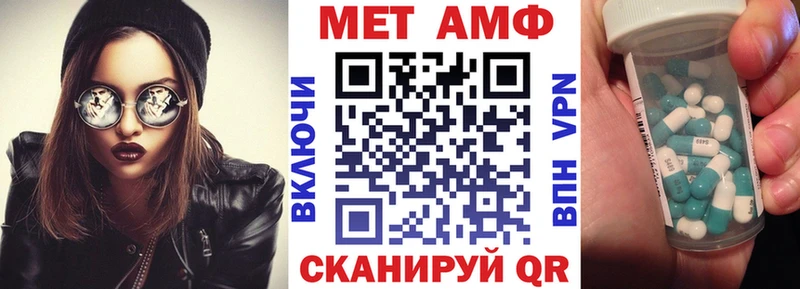 Амфетамин Розовый  Кировград 