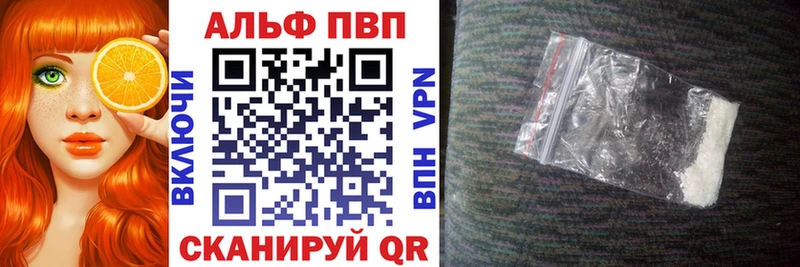 Альфа ПВП кристаллы  OMG рабочий сайт  Кировград 