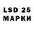 Марки 25I-NBOMe 1500мкг AVAzov