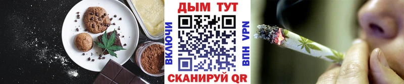 Печенье с ТГК марихуана  Кировград 