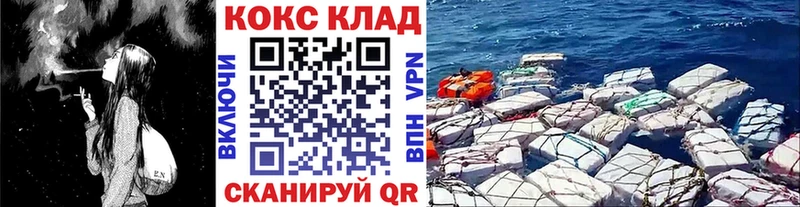 COCAIN 98%  наркота  Кировград 