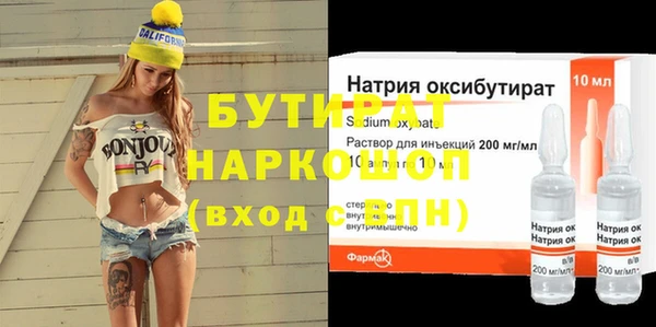 круглые Покровск