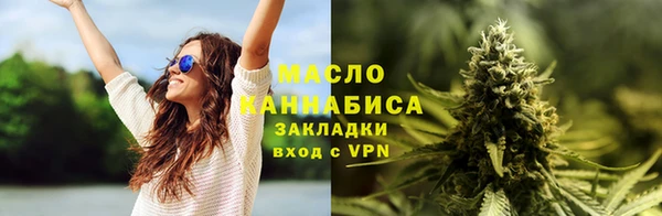 марихуана Абдулино