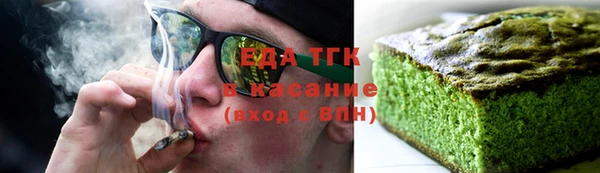 ALPHA PVP Абаза