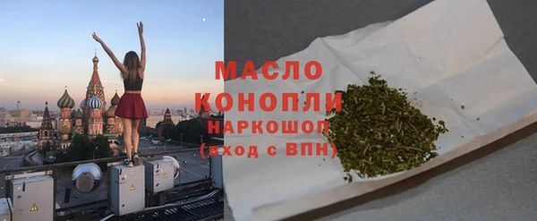 марихуана Абдулино