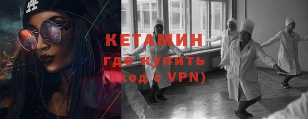 круглые Покровск