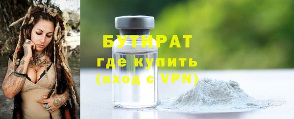 а пвп мука Абинск
