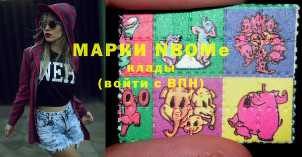 круглые Покровск