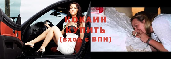 а пвп мука Абинск