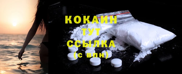а пвп мука Абинск