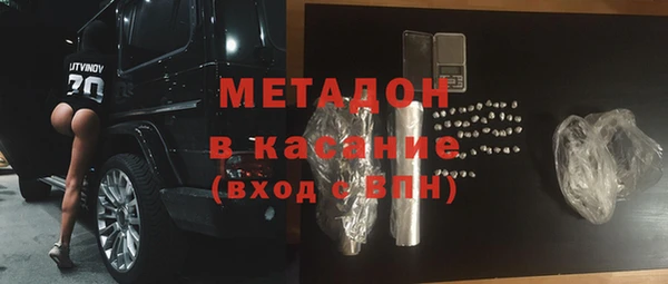 марихуана Абдулино