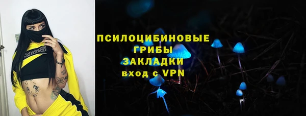 соль курить ск Покачи