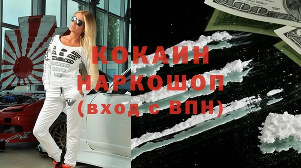 соль курить ск Покачи