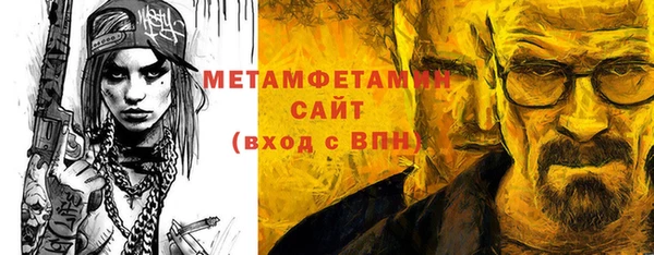 марихуана Абдулино