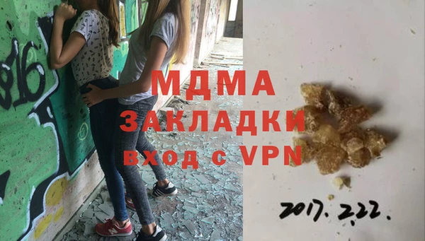 а пвп мука Абинск