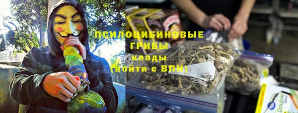 соль курить ск Покачи