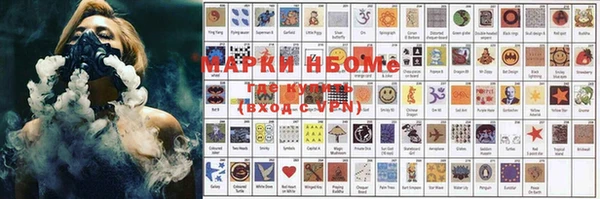 а пвп мука Абинск