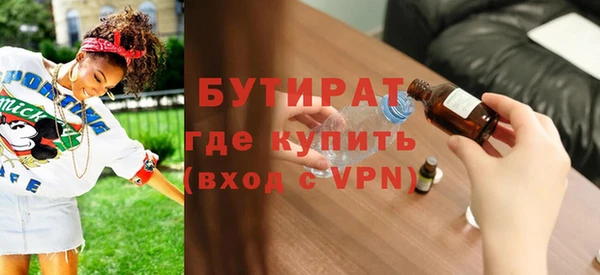 ALPHA PVP Абаза