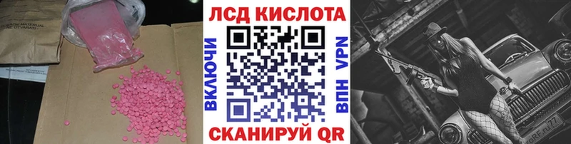 ЛСД экстази ecstasy  Кировград 