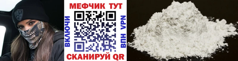 ссылка на мегу зеркало  Кировград  МЕФ 4 MMC  где купить  