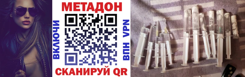 OMG сайт  Кировград  МЕТАДОН methadone  как найти закладки 